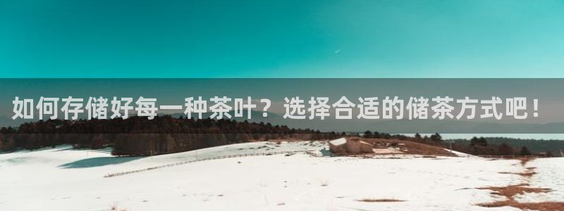 安立信12改装