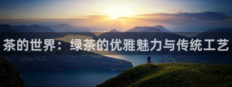 安信12娱乐招商
