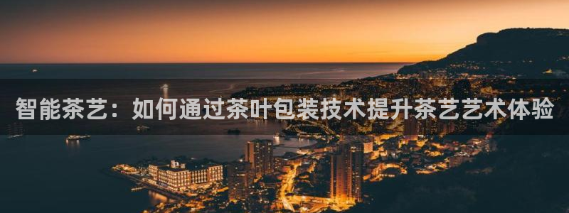 安信12娱乐招商探索空间