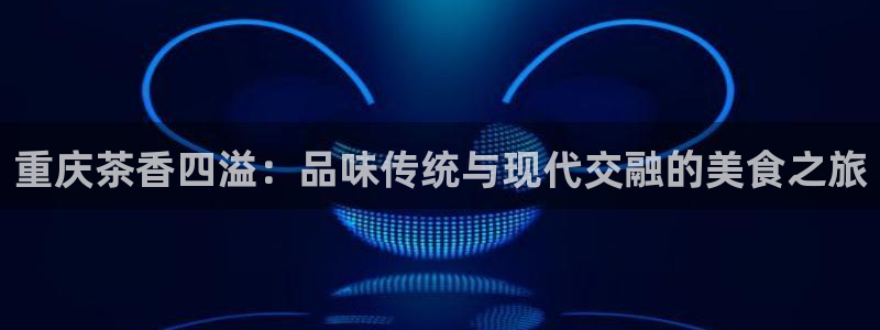 安信12娱乐开户