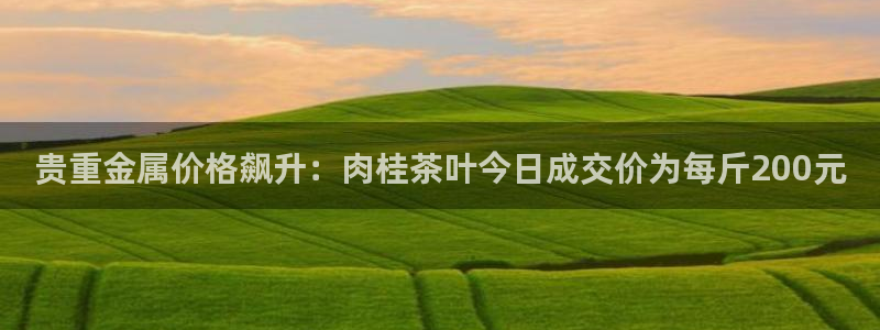 如何注销安信12软件