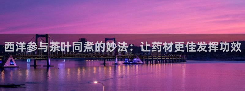 12月安信推荐