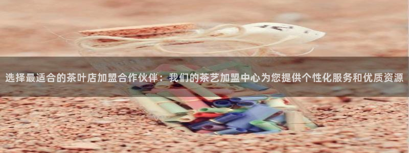 安信主管ke金12手12指ho