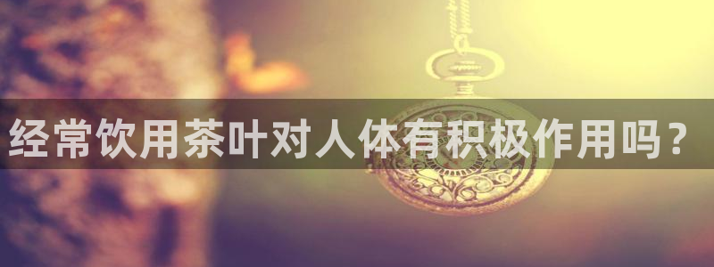 安信12靠谱吗