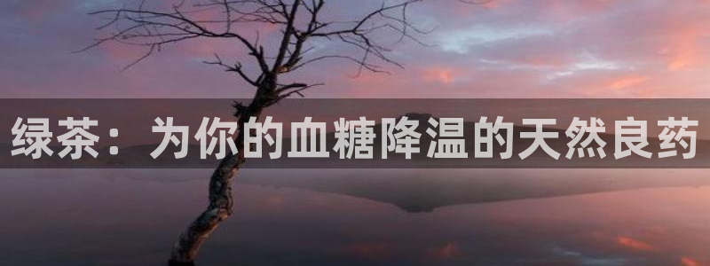 安信12娱乐平台