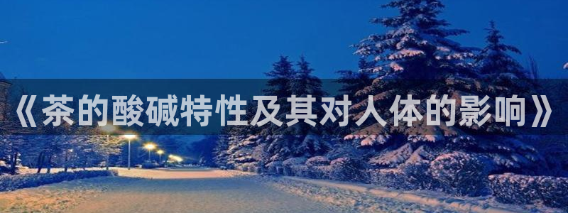 安信12平台开户